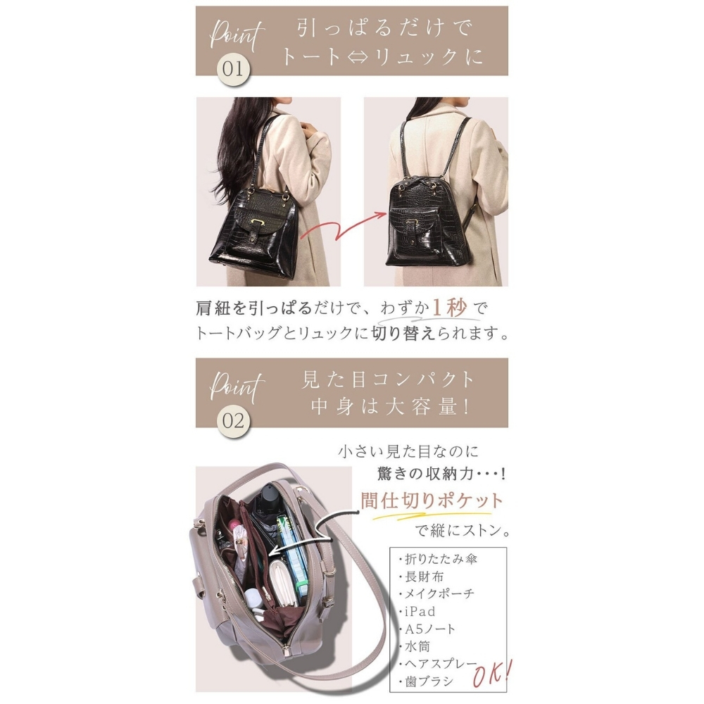 【ラッピング無料】Grace Lady LUMINA 2WAY トート リュック レディース バッグ 通勤 通学 7L 型押し ヴィーガンレザー ブラック ベージュ ホワイト レッド ギフト レビュー特典あり