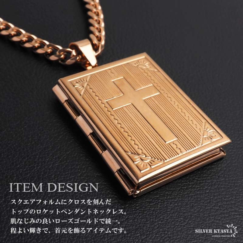 ステンレス ロケットネックレス HIPHOP 喜平チェーンネックレス ロケットペンダント クロスネックレス 写真 記念 思い出 50cm 60cm ピンク 十字架 6面カット メンズ 男性 金属アレルギー対応
