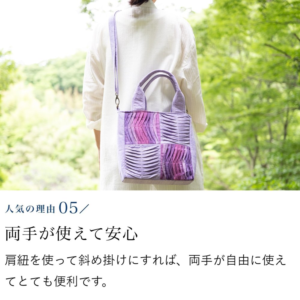 手織り 3way ポシェット ハンドバッグ トートバッグ ショルダーバッグ (356) 母 プレゼント 祖母 おばあちゃん 誕生日プレゼント 母の日 敬老の日 お母さん 誕生日 軽い 軽量 小さめ 手提げ バッグ 斜め掛け 肩掛け バック 鞄 定番 ギフト 母親 60代 70代 80代 還暦祝い 古希祝い