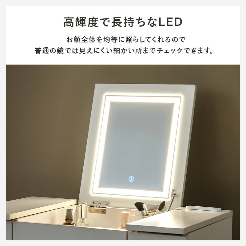 ドレッサー コスボックス 化粧台 ミラー付き 木製 机 幅69cm シンプル 木目 ホワイト ブラウン テレワーク メイクボックス メイクワゴン コンセント付き 収納ボックス コスメ 収納 化粧品 収納付き