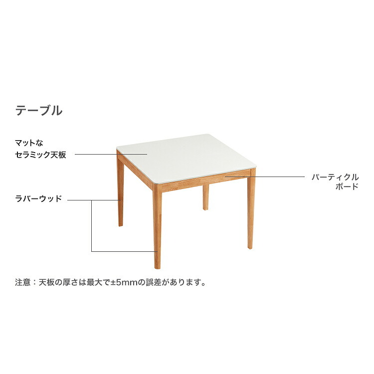 無垢材ダイニングセット（90cm幅テーブル+2脚チェア+2脚スツール） 新生活