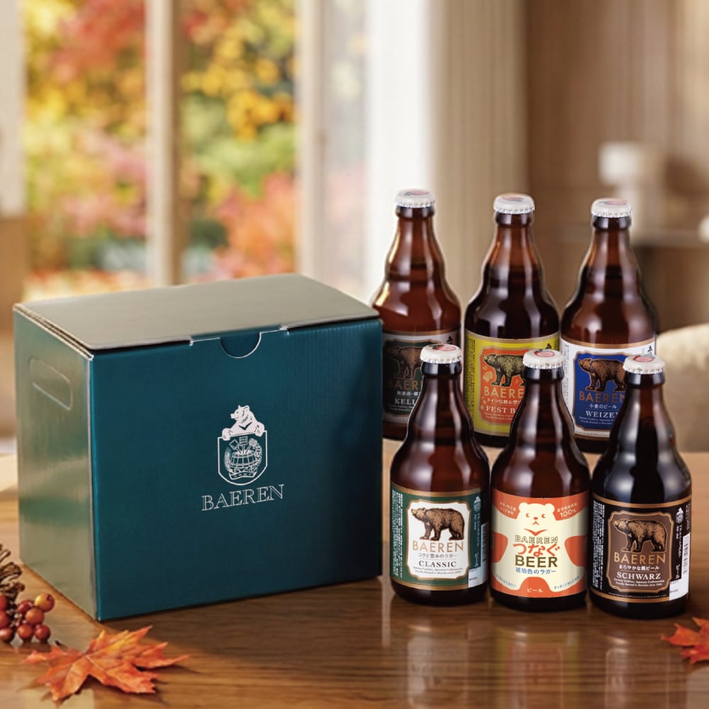 秋ギフト ビール ギフト プレゼント クラフトビール 飲み比べ セット ベアレン 6本 送料無料 岩手 地ビール 世界一受賞 常温保存 詰め合わせ 誕生日 お酒 御礼 内祝 瓶ビール