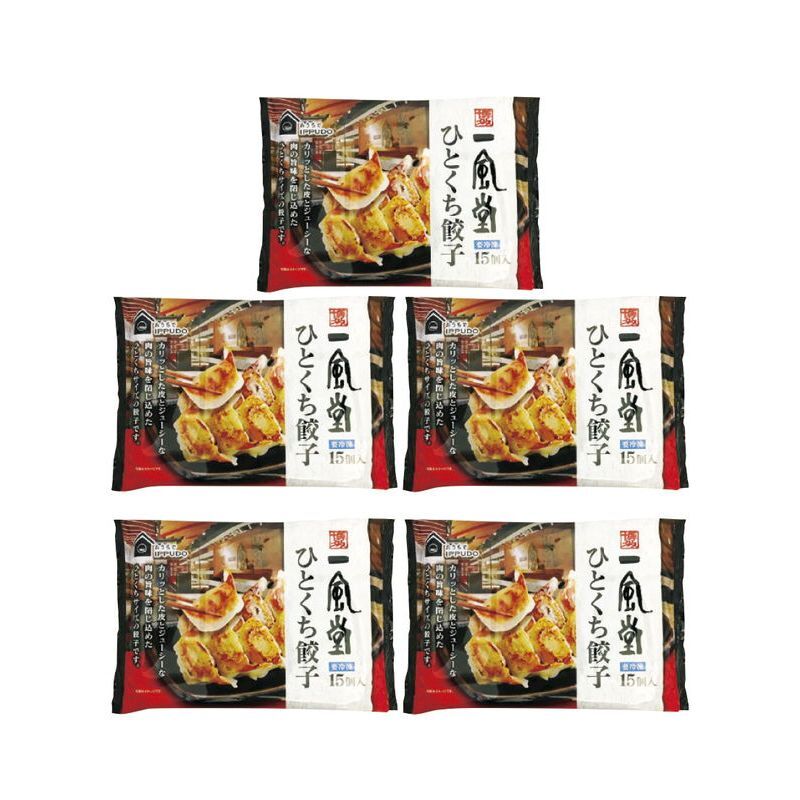 お歳暮・冬ギフト 博多一風堂 ひとくち餃子75個 (IPD-5) ※送料無料(北海道・沖縄・離島への配送不可)