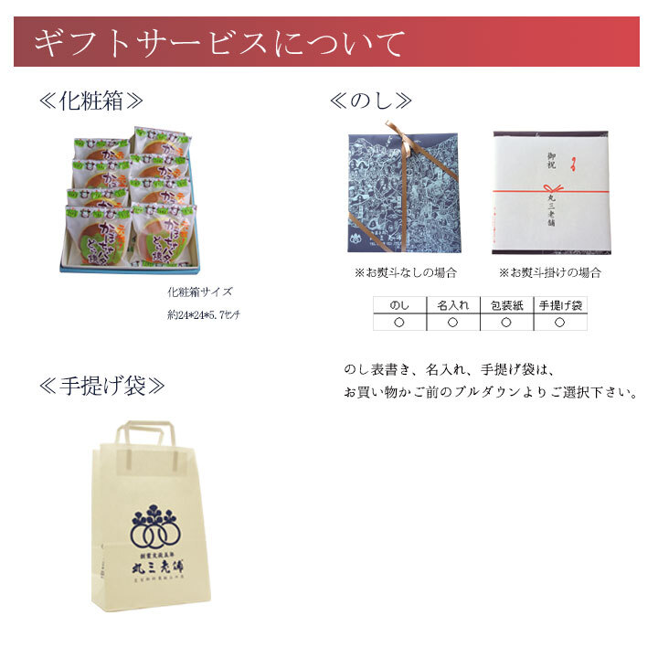 かぼちゃバターどら焼き 8個入 ラッピング かぼちゃ バター どら焼き ギフト 和菓子 御祝 内祝 御礼 お誕生日 贈答用 おやつ お供え お返し 詰め合わせ 母の日 卒業 内祝 