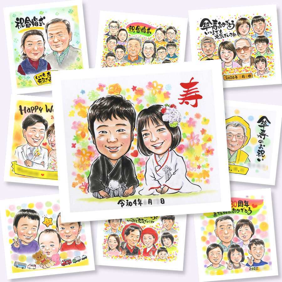 似顔絵 ウェルカムボード 贈り物 名入れ 手描き ギフト プレゼント 結婚式 結婚祝い ウェルカムボード ウェディング 婚礼 新婦 カップル 両親 新郎 名入れ 修正無料 下書き確認 実績多数 喜ばれる 親孝行 宝物 ブライダル ウェディング 思い出 一生もの 長寿祝い メモリアル お祝いの品 バレンタインデー 卒寿祝い サプライズ クリスマス オリジナル 百寿祝い