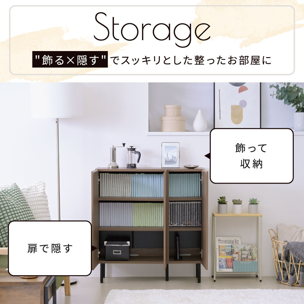 ラック 本棚 ロータイプ 扉付き 幅90 北欧 大容量 おしゃれ 高さ85 奥行き30.5 横長 a4 脚付き 漫画 文庫本 雑誌 リビング 収納 ディスプレイ 木製 新生活