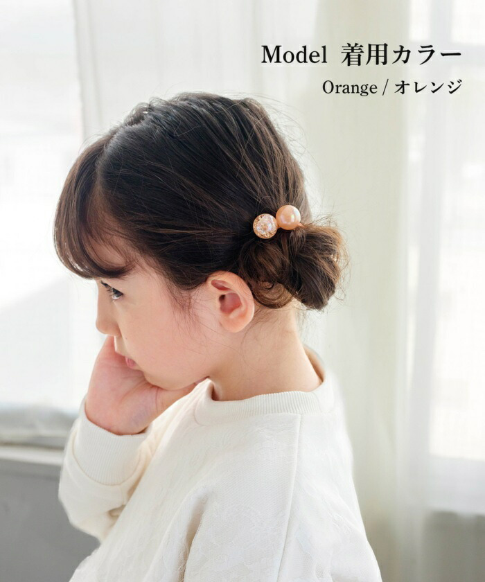 ヘアゴム 通販 キッズ 女の子 ヘアアクセサリー 子ども用髪飾り ツインテール キャンディビーズ カラフルポップ かわいい 幼稚園保育園 小学生ジュニア 通園通学用 プチギフト 誕生日プレゼント おそろいコーデ 髪留めセット