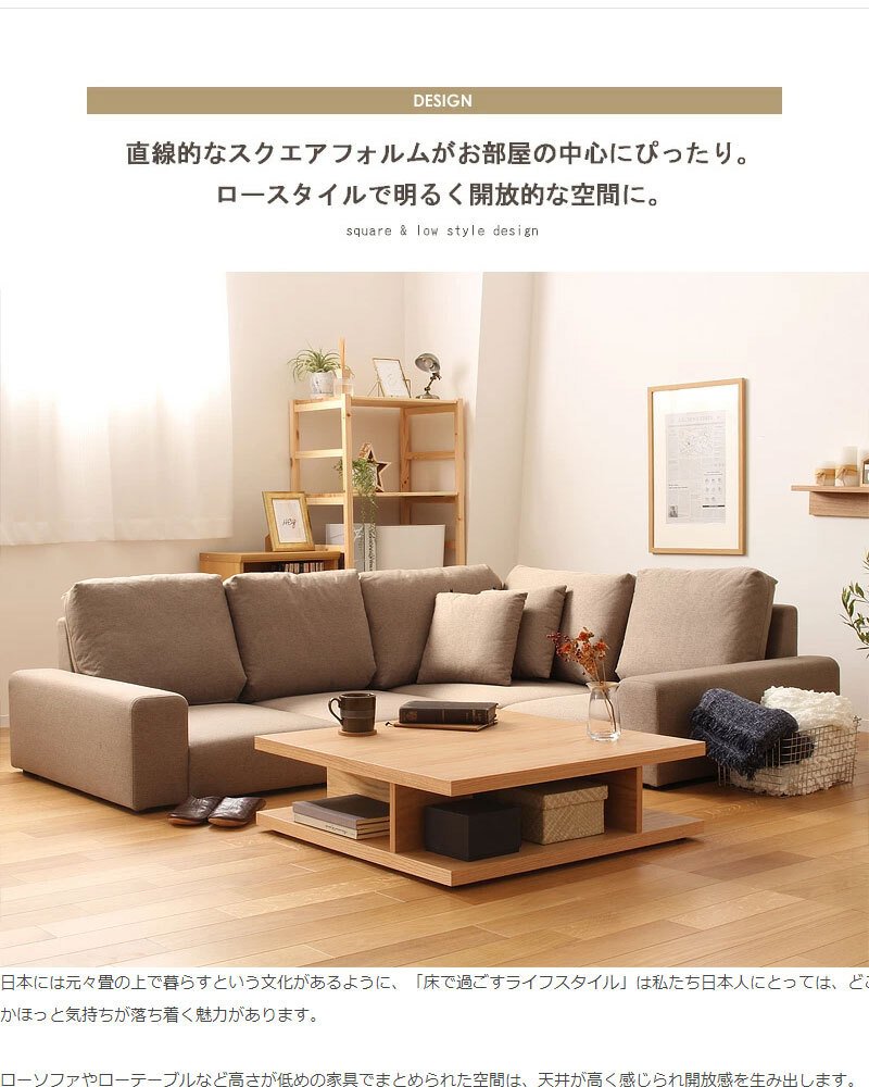 センターテーブル リビングテーブル 正方形 完成品 幅75 木製 テーブル ローテーブル 木目 オーク cd dvd 雑誌 本 収納 ラック 北欧 モダン 角型 リビング用 l字 ー用 ナチュラル iw-590 ロースタイル 四角 低め 新生活