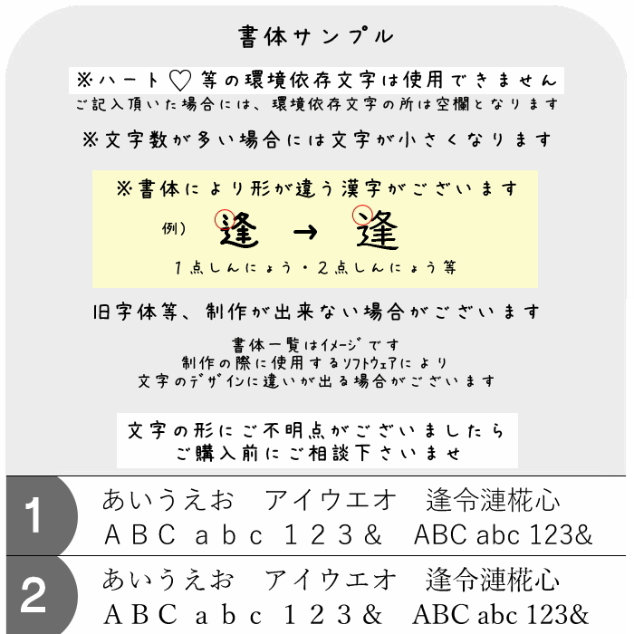 【シワまで見える彫刻】手形・足形 木製キーホルダー　　赤ちゃん 名入れ 彫刻 内祝い お返し ギフト プレゼント 敬老の日 父の日 母の日 男の子 女の子 記念 ナチュラル シンプル 可愛 手型 足型