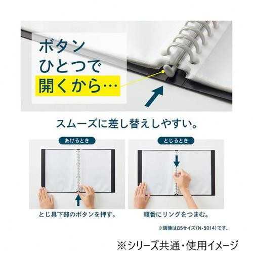 リヒトラブ LIHIT LAB. AQUA DROPs クリヤーブック B6 黒 ブラック N5008-24 クリアファイル 360度折り返せる 差し替え式 13穴 ポケット交換 30枚 持ち運び コンパクト オフィス 事務用品 整理