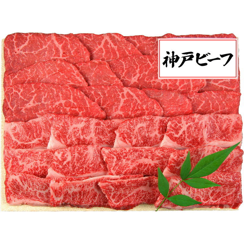三田屋総本家 三田屋ハム&神戸ビーフセット (HNK-13N) [お中元][お歳暮] ※送料無料(北海道・沖縄・離島への配送不可)