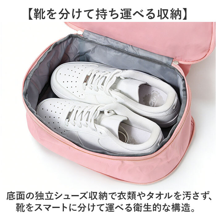 ジムバッグ リュック レディース 通販 大人 スポーツバッグ バッグ リュックサック スイムバッグ プールバッグ ビーチバッグ デイパック ジムサック 軽量 はっ水 撥水 靴が入る 仕分け プール ジム 温泉 スイミング 海水浴 スポーツ用品 スポーツ