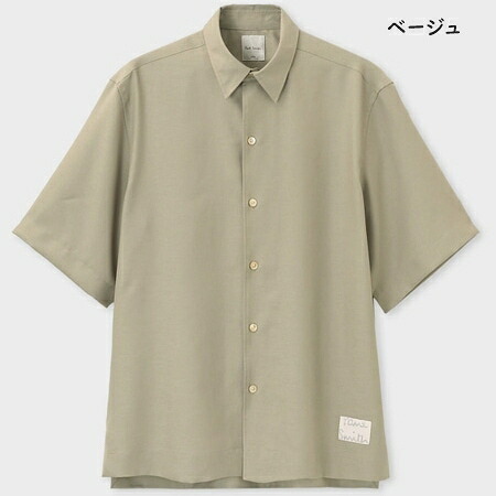 【無料ラッピング】 ポールスミス Paul Smith シャツ Cropped Logo ソリッド 半袖シャツ カジュアルシャツブランド 正規品 新品 ギフト プレゼント 人気 おすすめ 誕生日 記念日 クリスマス 送料無料 psm522389