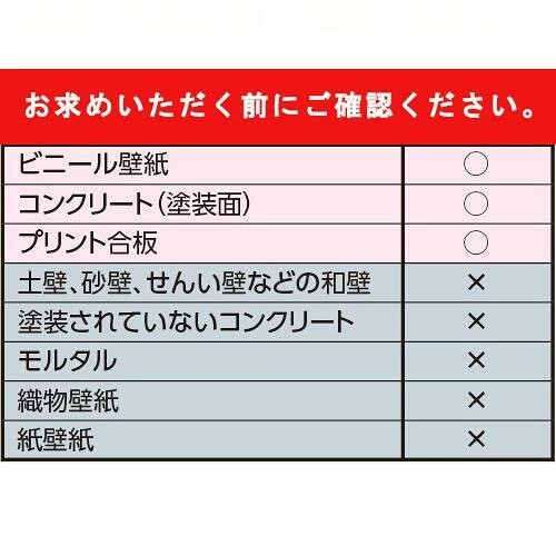震度７クラス対応 プロセブン テレビスタンド用 ～77型対応 日本製（1セット2個入）