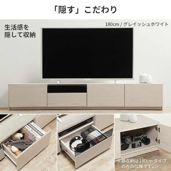 テレビ台 テレビボード ローボード 背面収納TVボード-ロビン クローズタイプ 幅180cm リビングボード 北欧 モダン キャスター付き テレビラック リビング収納 TV台 AVボード 収納 パソコン台 おしゃれ 新生活