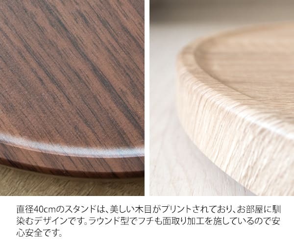 フラワースタンド プランタースタンド キャスター付き 幅40cm 円形 丸型 回転 プランター台 フラワー 花台 台車 屋内 観葉植物 木製 ナチュラル ブラウン ホワイト 木目調 北欧 おしゃれ ガーデンラック 園芸ラック 観葉植物台 植木鉢台 屋外