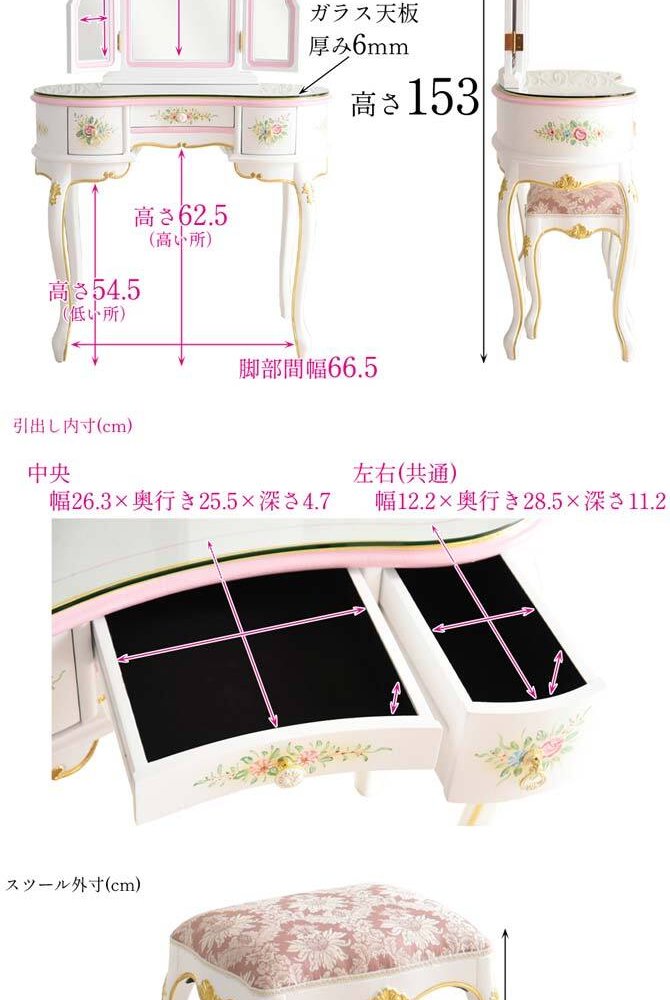 チェア 椅子 ロココ 調 ドレッサー ホワイト おしゃれ 白 姫系 アンティーク調 付き 可愛い ROCOCOアントワネット 新型ドレッサー（スツール付き）(ガラス天板付き） ヨーロピアン 輸入家具 木製 猫脚 新生活