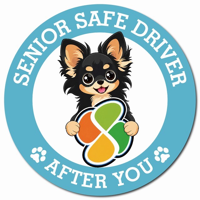 カーサイン 高齢者マーク SENIOR SAFE DRIVER ロングコートチワワ マグネット 強力 直径13cm 肉球 日本製 車 ステッカー