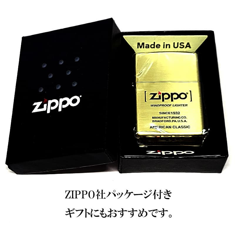 ZIPPO ライター ジッポ ロゴ 真鍮ミラー ブラス シンプル 彫刻 鏡面 American Classic Edition おしゃれ アンティークゴールド かっこいい 金 メンズ  ギフト プレゼント