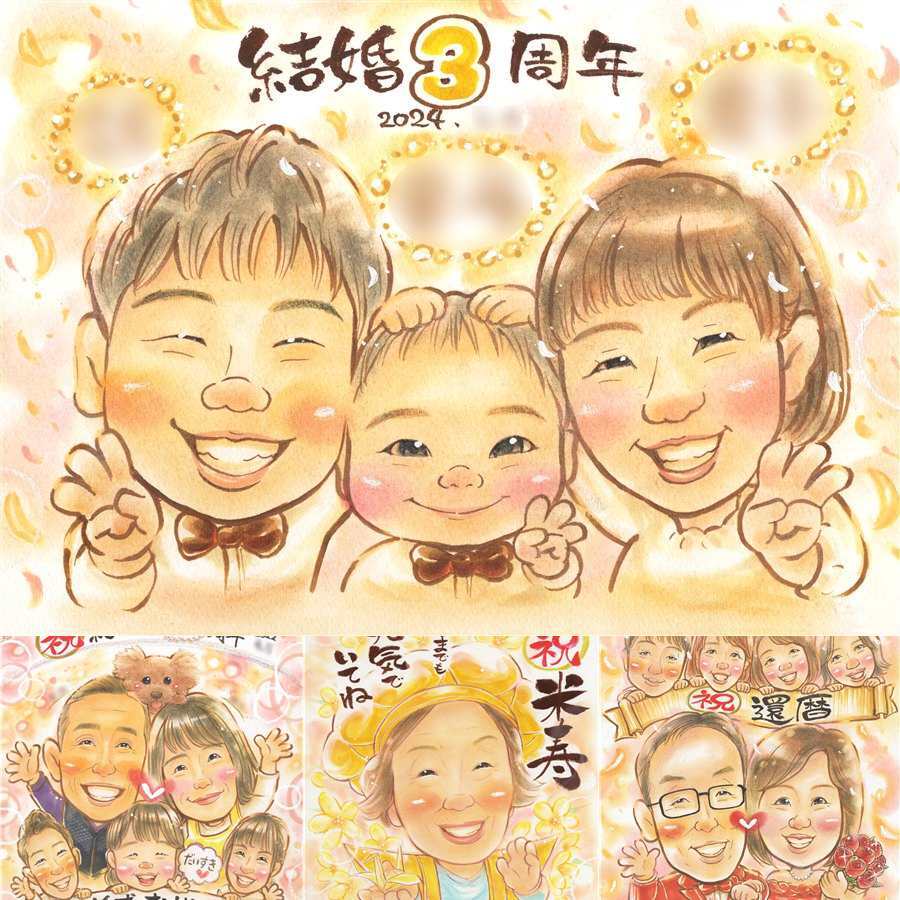 結婚記念日のプレゼントに、写真を送るだけで、あたたかな似顔絵に。 結婚記念日 ギフト 似顔絵 プレゼント 贈り物 名入れ 手描き 結婚記念日 記念 結婚30周年 金婚式 結婚10周年 お祝い 周年記念 ご両親 夫婦 家族 下書き確認 名入れ 修正無料 一生もの サプライズ 実績多数 そっくり 一生もの 記念日 宝物 感謝 結婚記念日 オリジナル 感謝の品 ウェディングギフト イラスト 節目