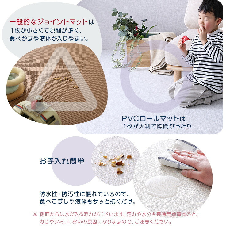 ペット家具 ペット用品 キッズ フロア ロールマット PVC ワイドショート 140×200cm 折りたたみ式 PU素材 子ども 子供 赤ちゃん ベビー ペット ヨガマット ストレッチマット 騒音 防音 防水 ヨガ 厚手 4cm おしゃれ 傷防止 体操