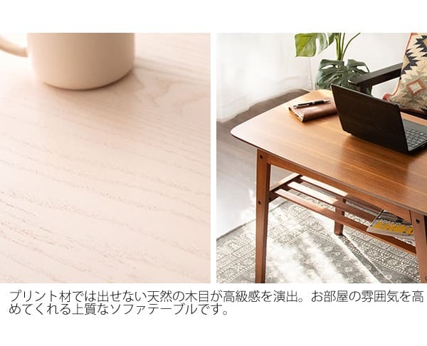 センターテーブル ナイトテーブル 高め ハイタイプ 北欧 リビングテーブル ソファテーブル CT-K600 Mou ムー おしゃれ 幅100 高さ60cm 木製 テーブル 収納棚 棚付き ハイテーブル 木製テーブル ブラウン ホワイト木目 天然木 机 新生活