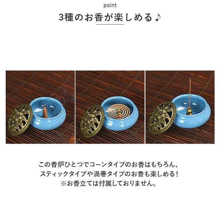 通販 香炉 陶器 アロマポット お香 アロマ リラックス リラクゼーション コーン 渦巻き スティック おしゃれ かわいい 癒し きれい インテリア アンティーク調