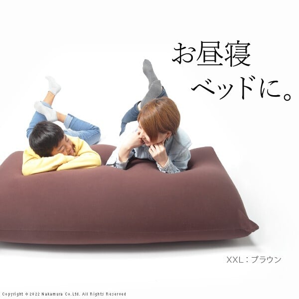 クッション 一人掛け ビーズ ビーズクッション-ピグロミニ（直径55cm） ビーズソファー 一人掛け まるい カラフル シンプル かわいい こたつ 座椅子 フィット感 洗える 日本製 一人暮らし テレワーク リモート 在宅