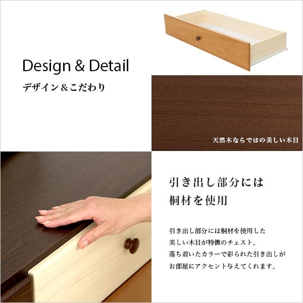 収納家具 ラック チェスト 木製 完成品 北欧 おしゃれ 日本製 リビング 4段 ローチェスト 幅90 キャビネット 収納 扉 ロータイプ スリム スリムチェスト シンプルチェスト リビングキャビネット コンパクト タンス 洋服 洋服タンス