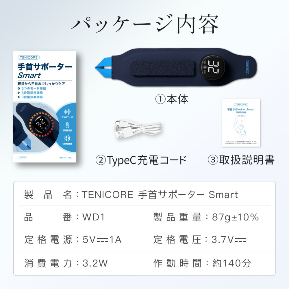 ハンドマッサージャー  敬老の日 プレゼント 手首 サポーター 腱鞘炎 手首 マッサージ ハンドマッサージャー  ハンドマッサージ  産後 育児グッズ WD1-PU