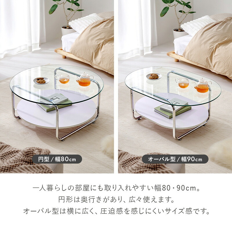テーブル ガラス 透明 センター ロー リビング コーヒー カフェ 棚付き 収納 幅60cm 正方形 60×60 強化ガラス スチール 脚 アジャスター付き 北欧 モダン 韓国 インテリア 一人暮らし 新生活 送料無料