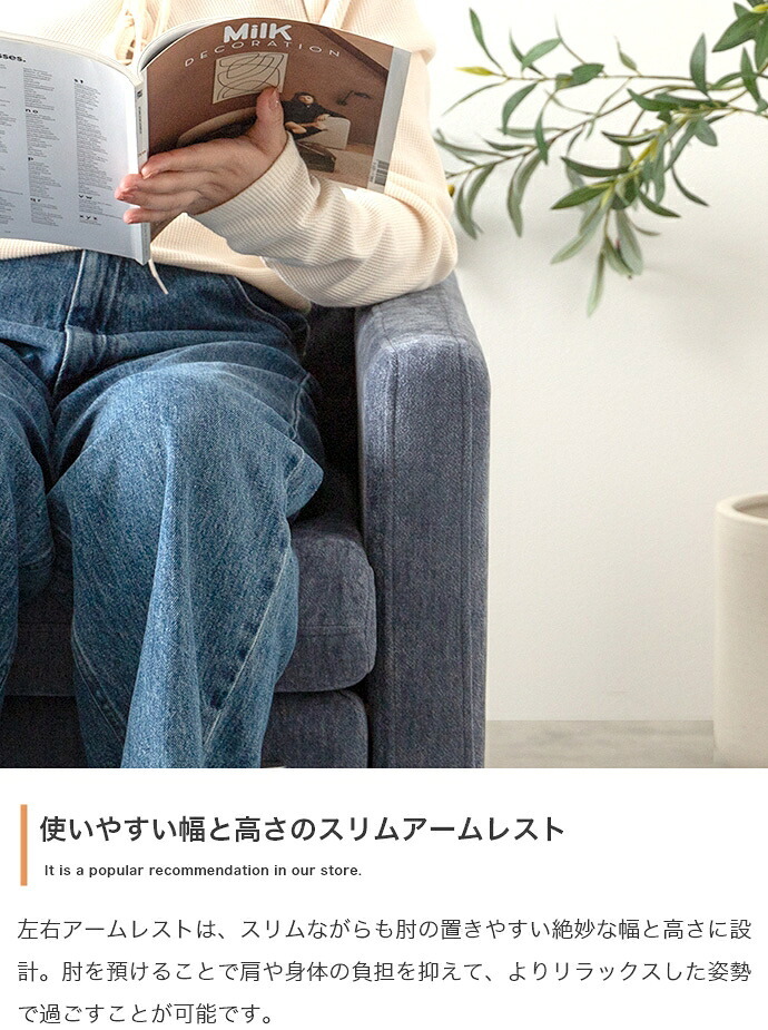 ソファ 座椅子 フロア 2.5人掛け ロー ー 二人用 3人 2P 3P 傷に強い 低い low ロー設計 肘付き 肘置き ひじ掛け アームレスト 広々 ふかふか 脚付き 弾力 ペット 幅153 コンパクト 一人暮らし 1人