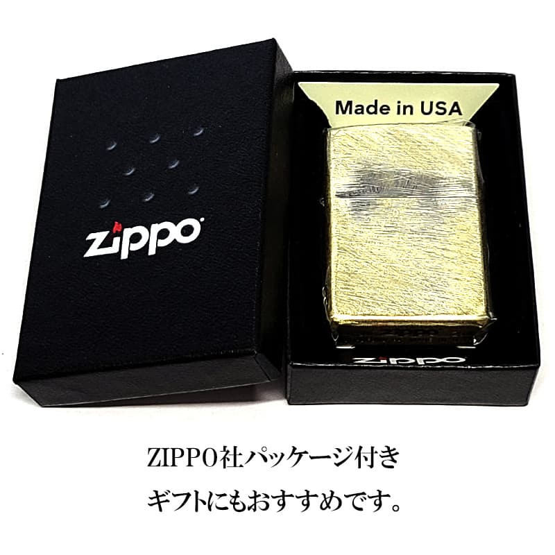ZIPPO ライター アンティークゴールド ブラス ユーズド加工 おしゃれ シンプル ヴィンテージ加工 金 ビンテージ風 メンズ かっこいい  ギフト プレゼント