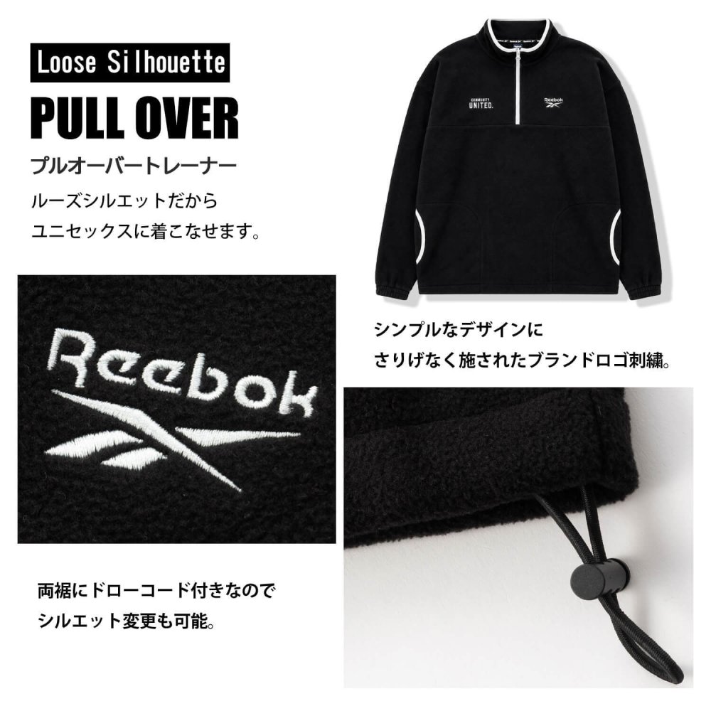 Reebok リーボック フリース プルオーバー メンズ レディース トレーナー 長袖  裏起毛 ハーフジップ 軽量 ワンポイントロゴ 刺繍   ブランド ゆったり ユニセックス 春 秋 冬 M L LL 黒 白 紺 2026fw karlas
