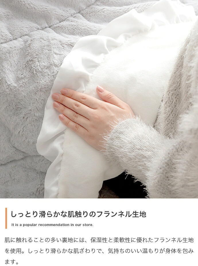 こたつ布団 楕円 コタツ布団 フリル付き 炬燵布団 毛布 こたつ掛け布団 Chucola チュコラ リバーシブル 薄掛け 軽量 丸洗い 洗濯可 洗える 190cm×220cm 上掛け リビング ダイニング 一人暮らし 省スペース コンパクト ポリエステル 新生活
