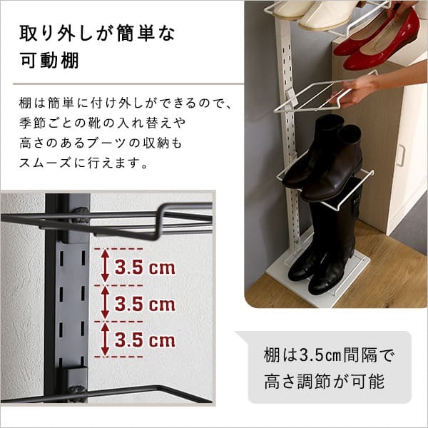 収納家具 ラック シューズ つっぱり式 シューズ収納 11段 高さ調節 突っ張り 靴箱 下駄箱 ディスプレイ 見せる収納 スリム 壁面収納 省スペース 大容量 玄関収納 ウォール おしゃれ インテリア 玄関 リビング 収納