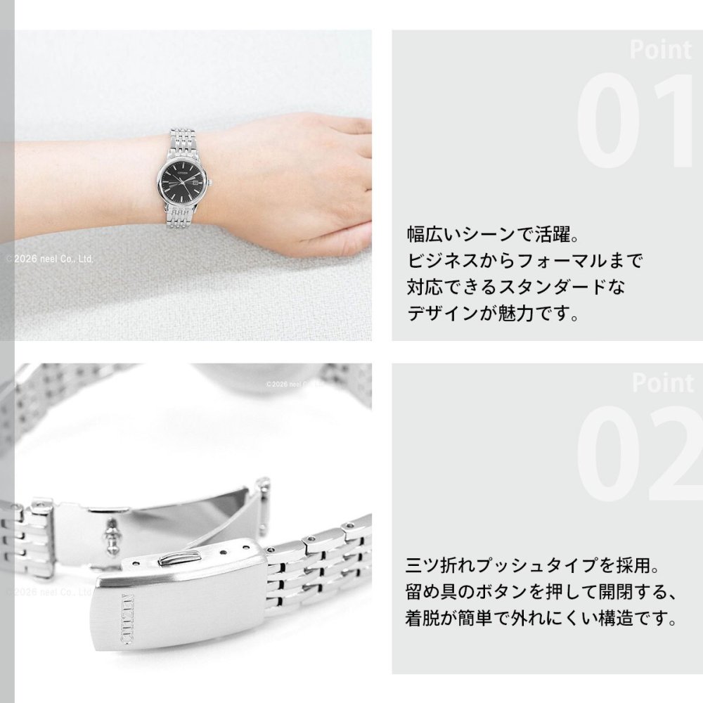シチズン フォルマ エコドライブ 腕時計 ペアモデル レディース CITIZEN FORMA EW1580-50G