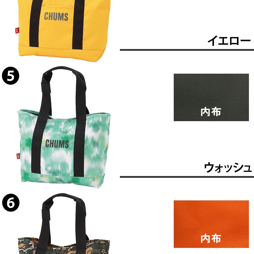 チャムス トートバッグ A4対応 9L 手提げ 軽量 リサイクルチャムスオーディナリートートバッグ CH60-4092 メンズ レディース 送料無料 誕生日プレゼント ギフト ラッピング無料 正規代理店