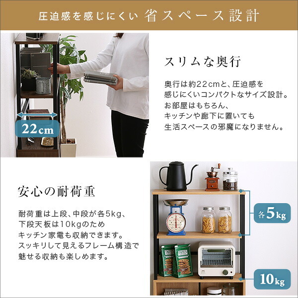 キャビネット 収納棚 収納 玄関 キッチン リビング ランドリー スリム 奥行22cm 幅60cm 高さ120cm シンプル ヴィンテージ モダン アイアン ブラウン GCK-ML