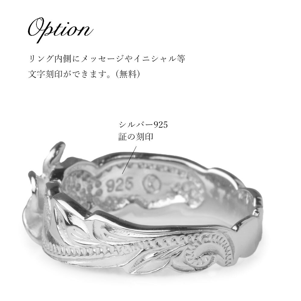 ハワイアンジュエリー リング ピンキーリング 刻印 無料 指輪 シルバー925 プルメリア フラワーモチーフ ハワイアンリング メール便 彼女 妻 女性 レディース 誕生日 プレゼント ハロウィン 【品番：TMR1361】
