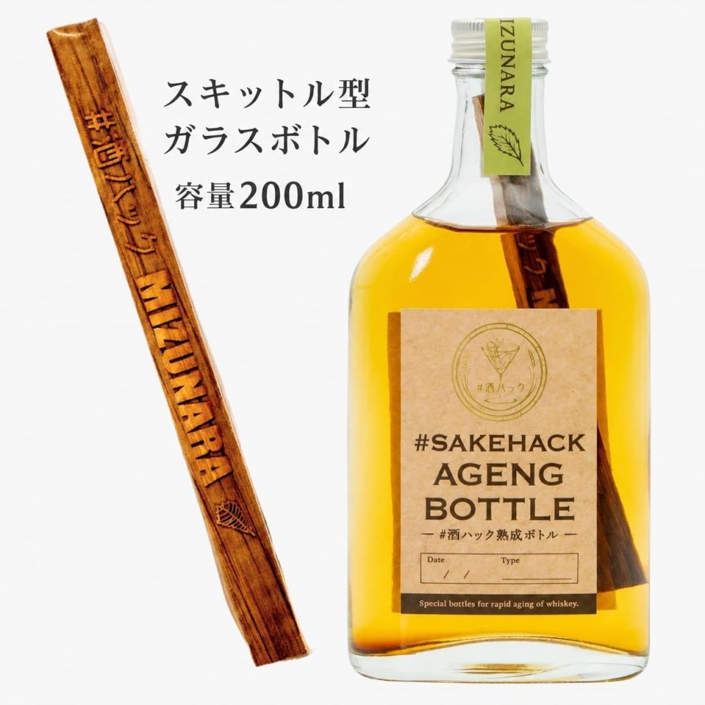 ミズナラミニボトル 北海道産銘木 ミズナラミニスティック入り 熟成体験 ウイスキー好き お酒好き 男性 プレゼント 父の日 誕生日 酒器・バー・ワイングッズ