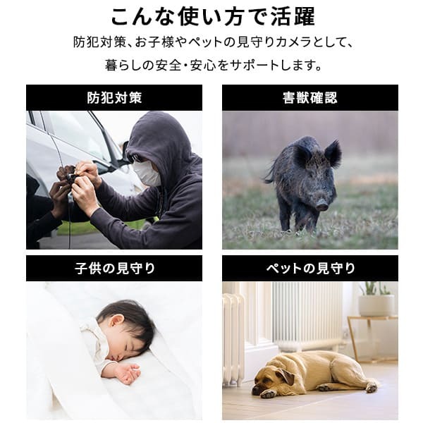 ペット家具 ペット用品 スマホと連動 充電式どこでもセンサーカメラ 盗難防止ワイヤーセット