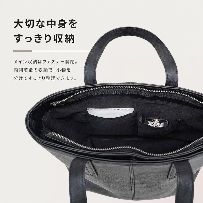 トートバッグ メンズ 小さめ 通販 ビジネスバッグ 肩掛けトートバッグ A4 肩掛けバッグ 肩掛けカバン トートバック 通勤バッグ ビジネスバック 手提げ ビジネストート フェイクレザー 就活 リクルートバッグ かばん 鞄 シンプル おしゃれ 男女兼用バッグ