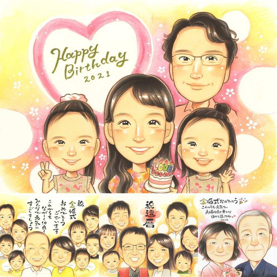 誕生日のギフトに、思い出を鮮やかに残す似顔絵。初めての似顔絵注文でも安心です。 誕生日 似顔絵 贈り物 ギフト プレゼント 名入れ 手描き 誕生日 お祝い 記念日 家族 子供 男の子 女の子 子ども 名入れ 修正無料 下書き確認 宝物 一生もの 実績多数 似てる サプライズ 記念 誕生日 感謝 大人数 メモリアルギフト 色紙 引っ越し クリスマス ブライダルギフト メモリアル 闘病中の方への励まし