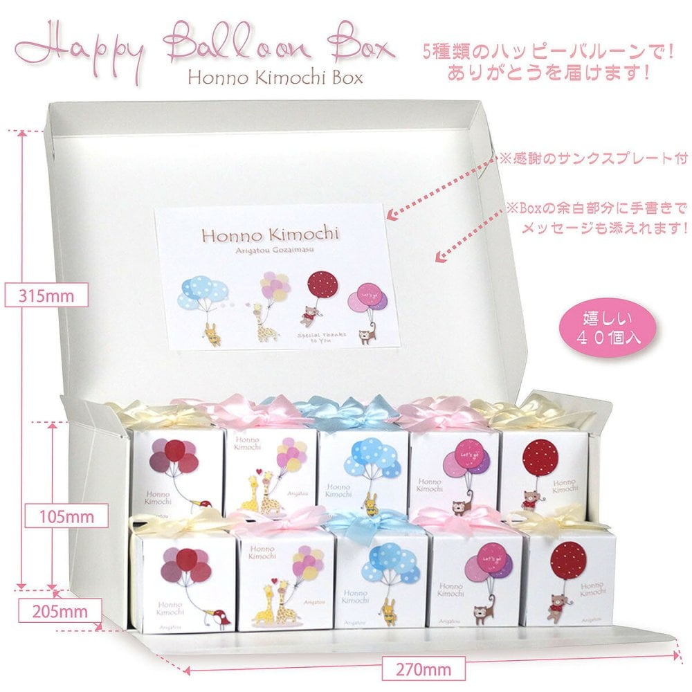 ハッピーバルーン 焼き菓子 紅茶 詰め合わせ ギフト BOX 3種4個入 計40セット クッキー パイ スイーツ 個包装 紅茶ティーバッグ【北海道・沖縄県・離島 配送不可】