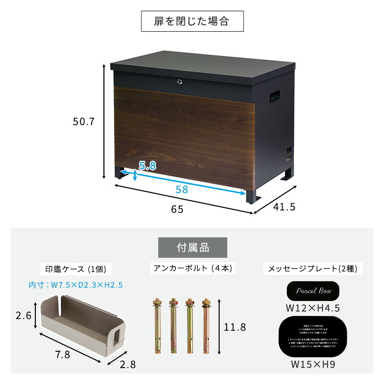 チェア 椅子 ベンチ・収納としても使える宅配ボックス 一体型 置き型 ポスト 大容量 スタンドポスト 宅配ポスト 郵便ポスト 自宅用 モダン 北欧 新生活