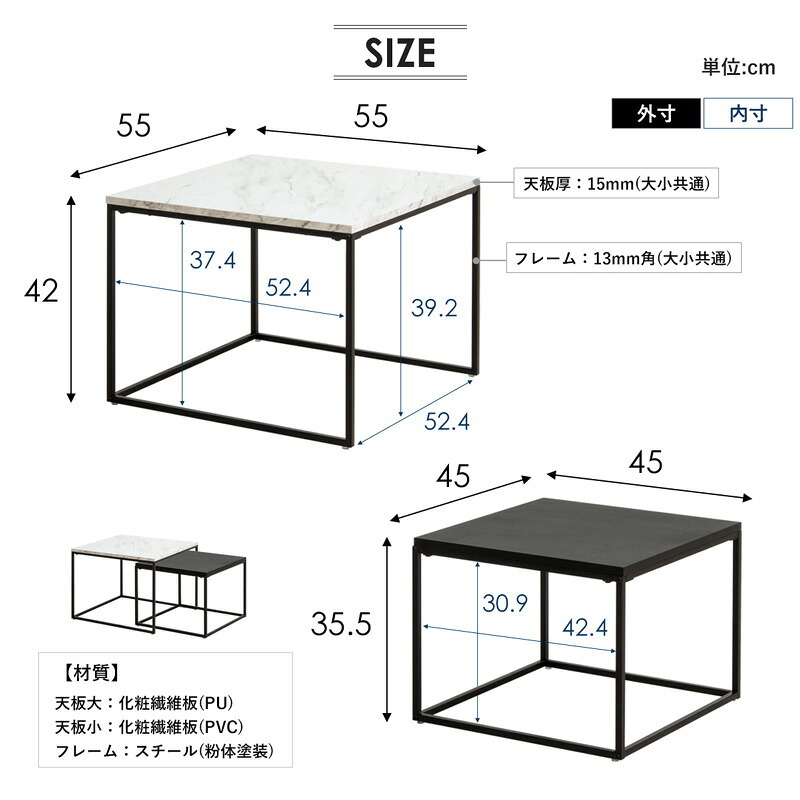 テーブル ネスト 大理石調 IW-4280 ロー センター リビング おしゃれ 小さめ コンパクト シンプル 1人暮らし 伸縮 正方形 四角 石目調 新生活
