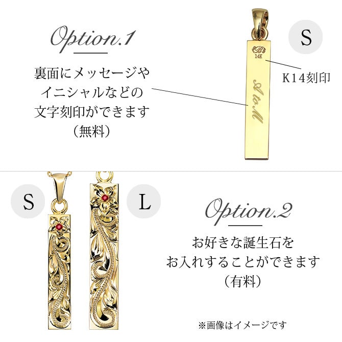 ゴールド ネックレス ハワイアンジュエリー ネックレス ペアネックレス 2本セット 刻印 無料 誕生石 スクエア バー Sサイズ Lサイズ 14K K14ゴールド K10カットあずきチェーン太さ0.9mm 2本セット カップル 夫婦 プレゼント ハロウィン 【品番：CG-GP122-GP123P-228SDC4】