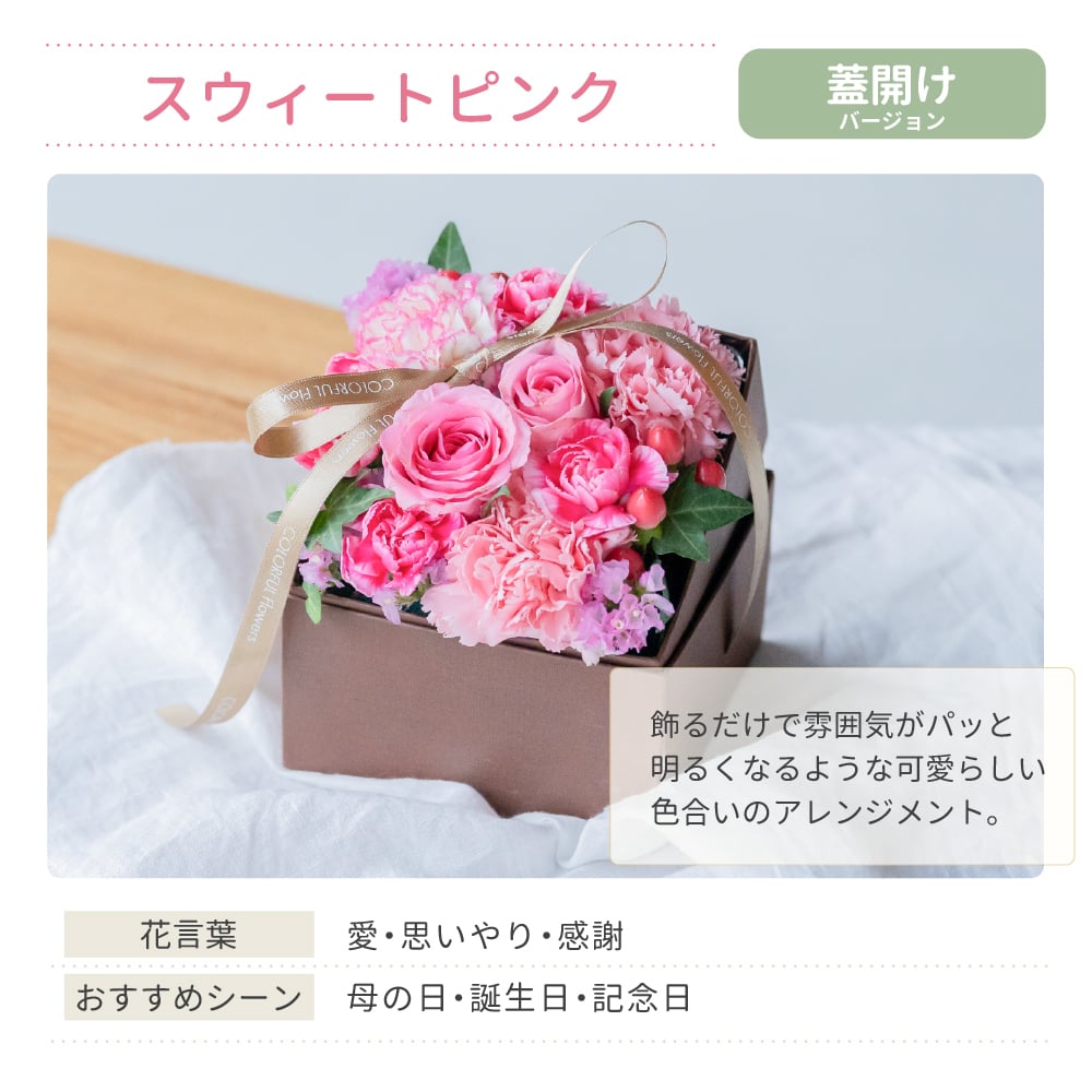 【送料無料】＜そのまま飾れる＞BOXアレンジメント と GODIVA クッキーセット ゴディバ ラングドシャクッキー 生花 フラワーギフト スイーツセット GODIVA 誕生日 記念日 ギフト 花 女性 ガーベラ カーネーション 花 ギフト 宅配 生花 誕生日 お祝い アレンジ プレゼント 女性 母 春 夏 秋 冬 お花 バレンタイン ホワイトデー