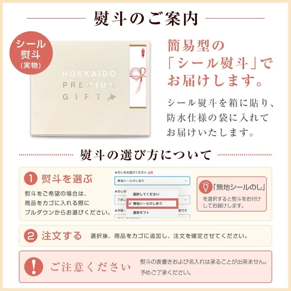ギフト 海鮮 セット【北海道.海鮮ギフトセット11品.】高級 豪華 詰め合わせ プレゼント お取り寄せグルメ 贈り物 送料無料 おつまみ 母の日 父の日 御中元 敬老の日 御歳暮 誕生日 内祝い お返し 海産物 食品 食べ物 魚 惣菜【FF2】